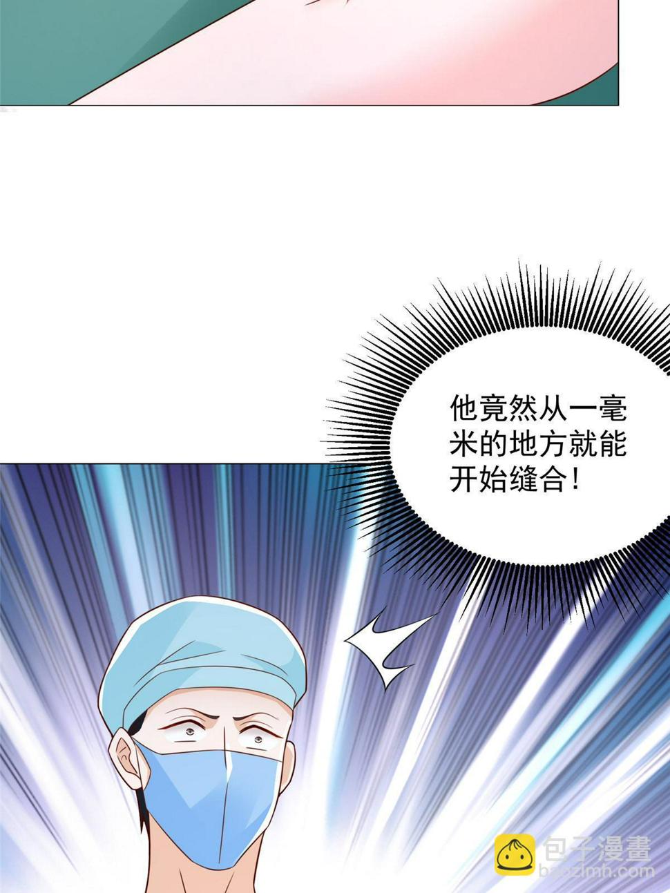 428 一场意外的外科手术4