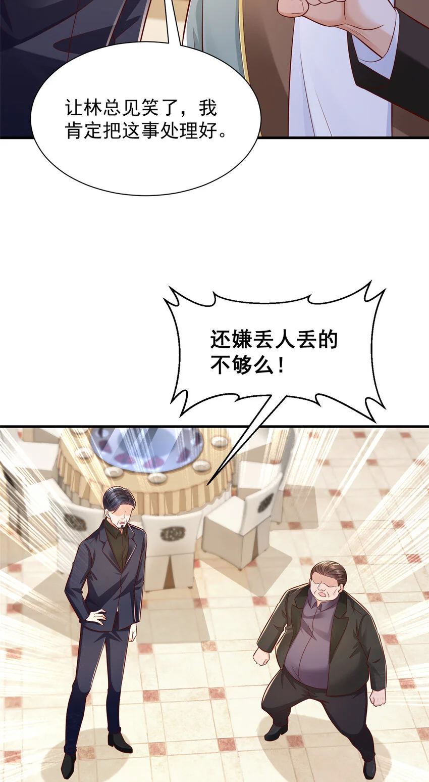 619 挖我墙角37