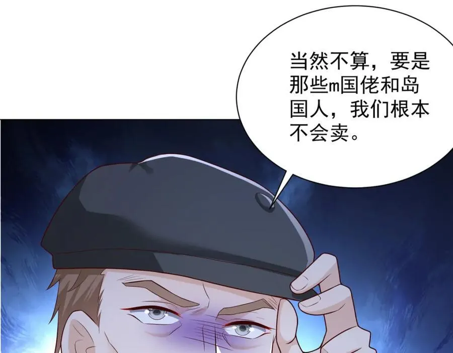 662 怎么对付王冕58