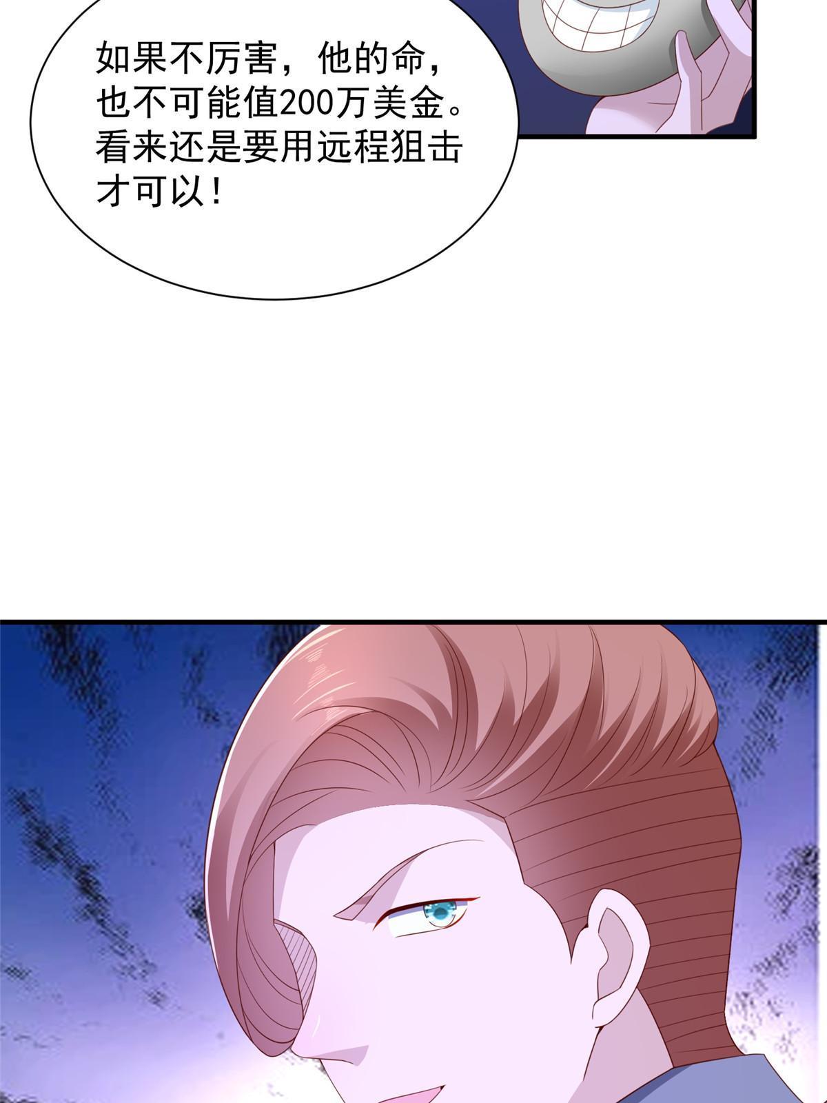 326 登顶55