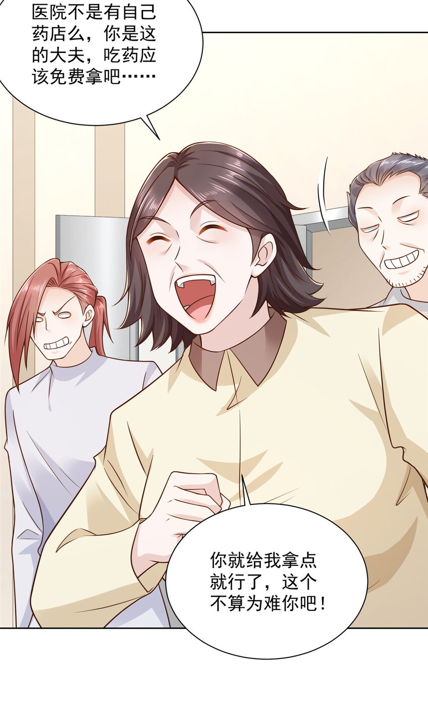 182 被开除还是自愿离职3