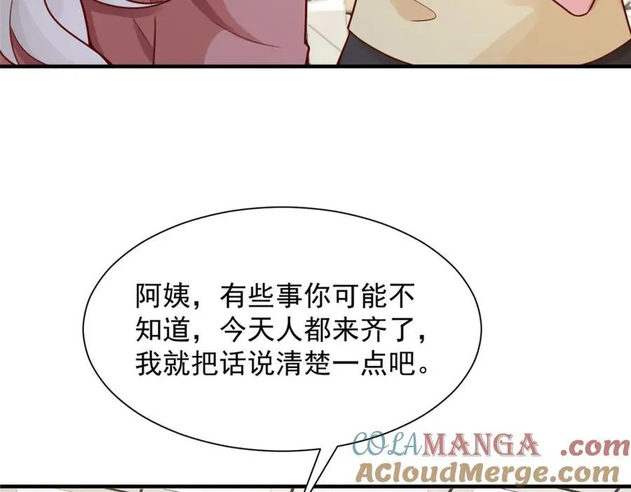 651 他拿什么和我比28