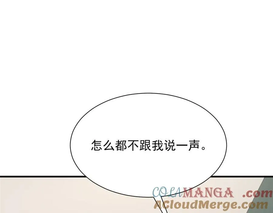 666 没必要遮掩33