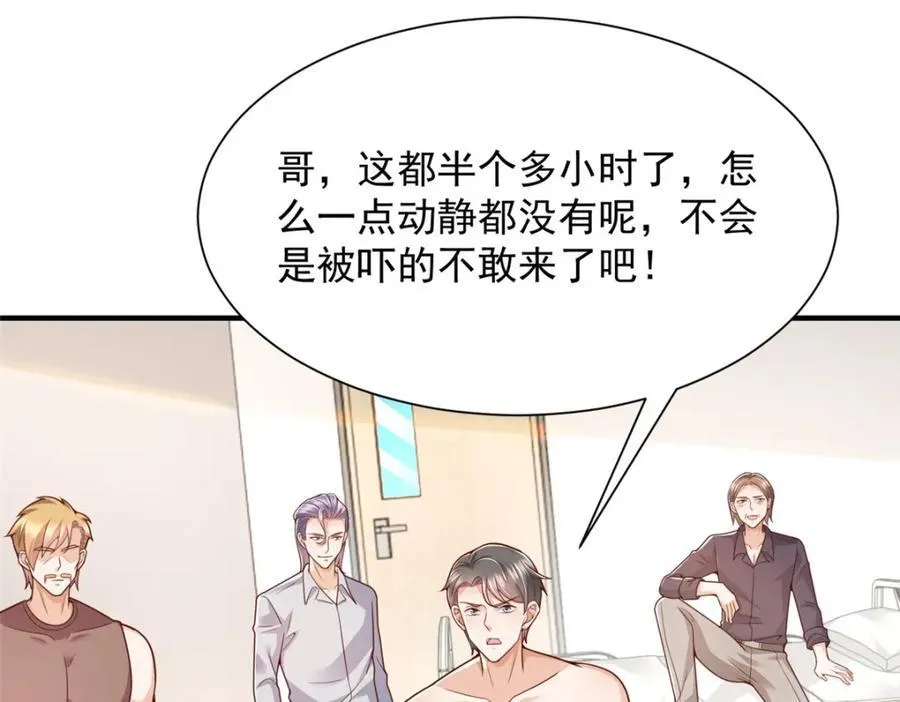 648 难忘的夜晚115