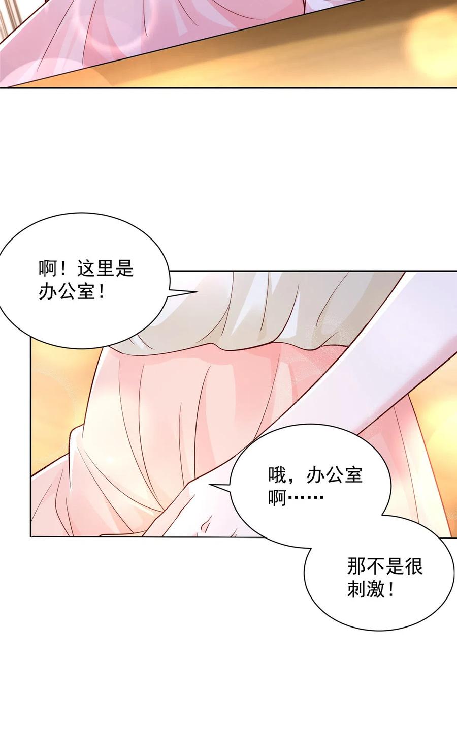 065 这可是新世界11