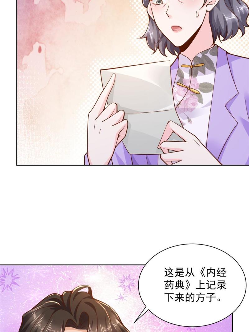 159 去世三十周年纪念日38