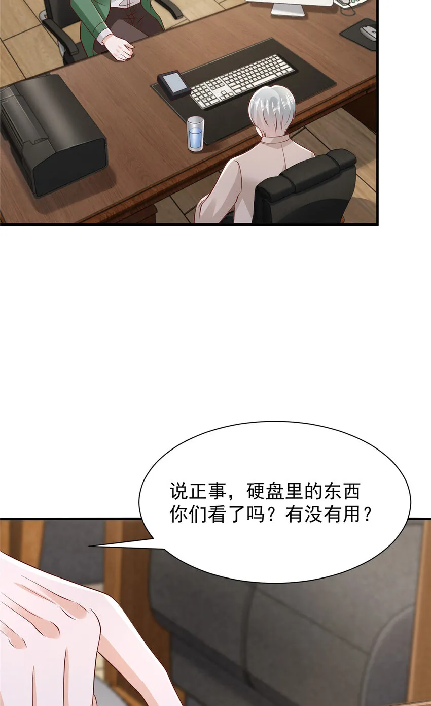 529 成为一组组长23