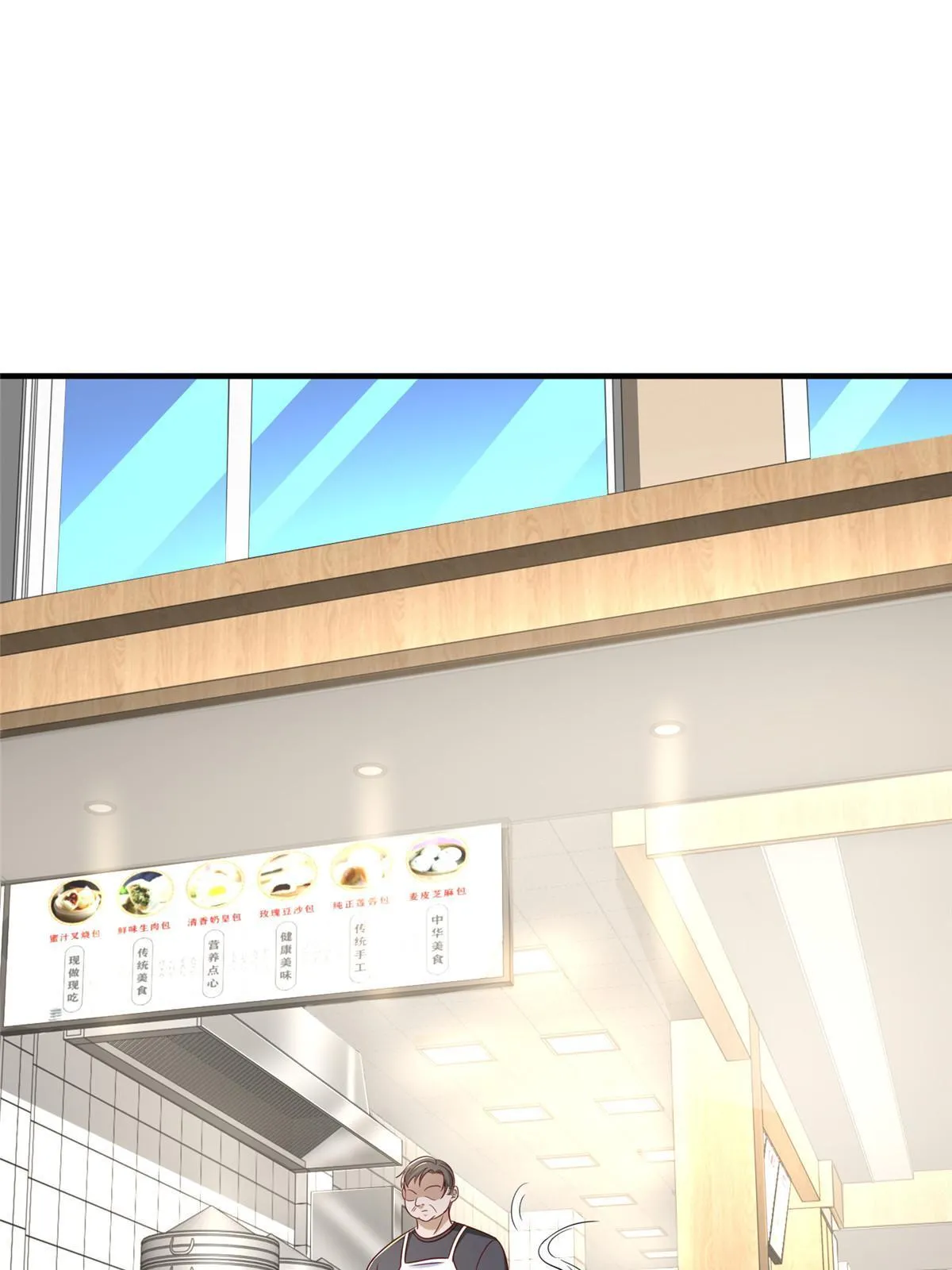 454 不能让别人揪住小辫子31