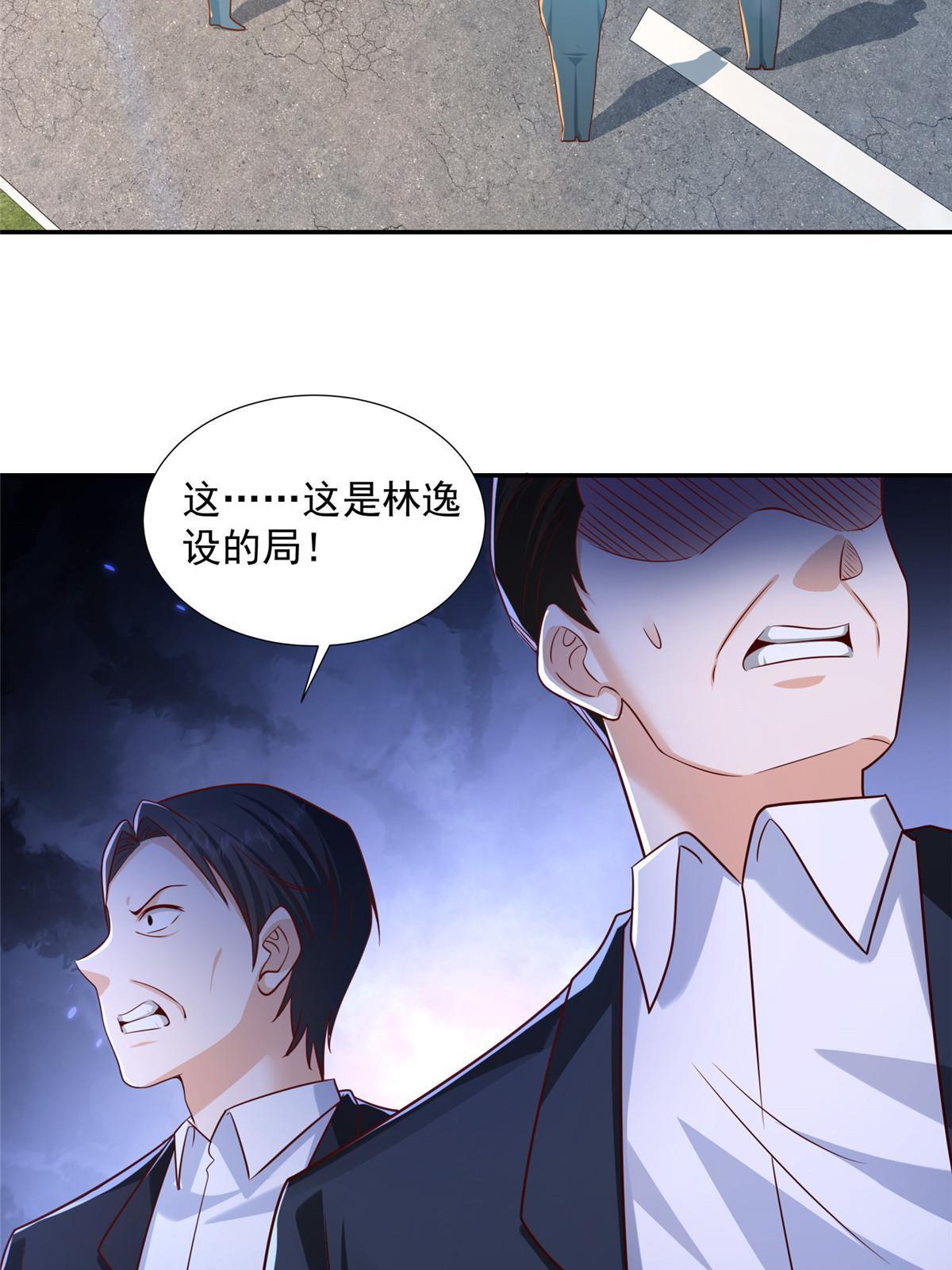 271 连环套32