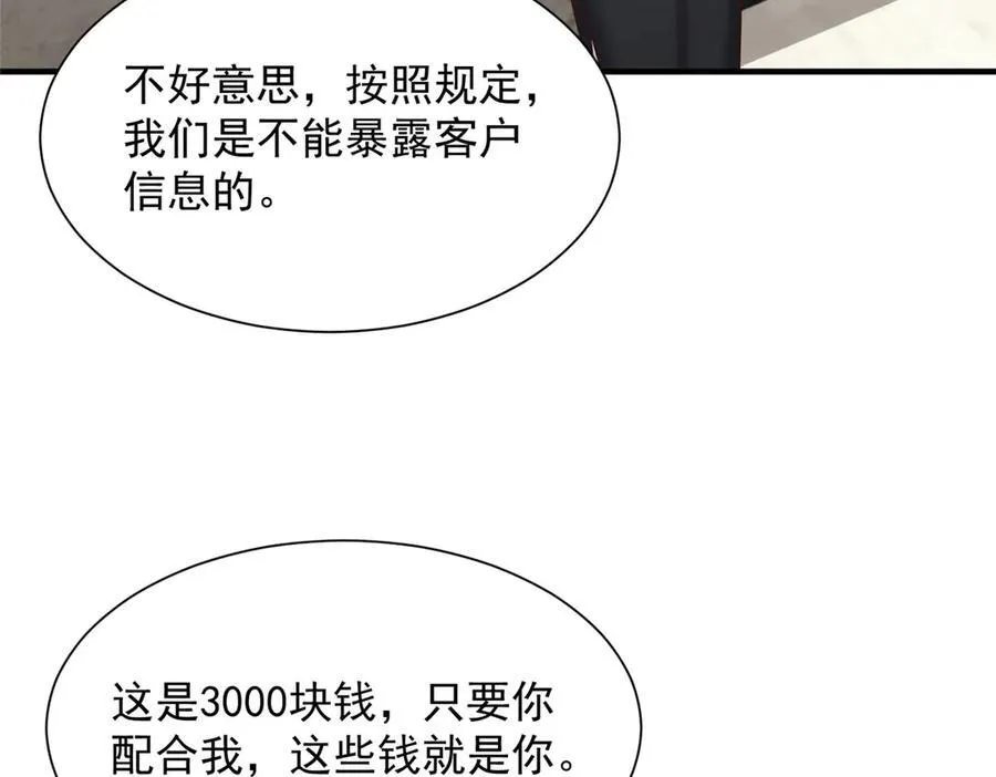 675 出轨现场10