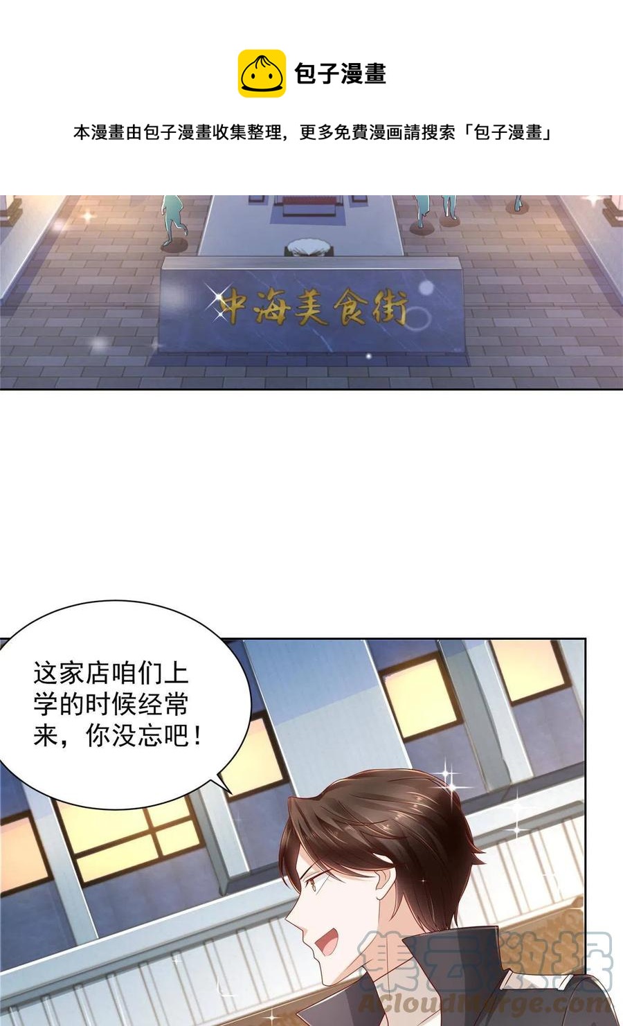 078 一家人都不要脸24