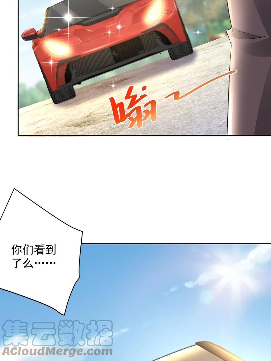 074 富人思维30