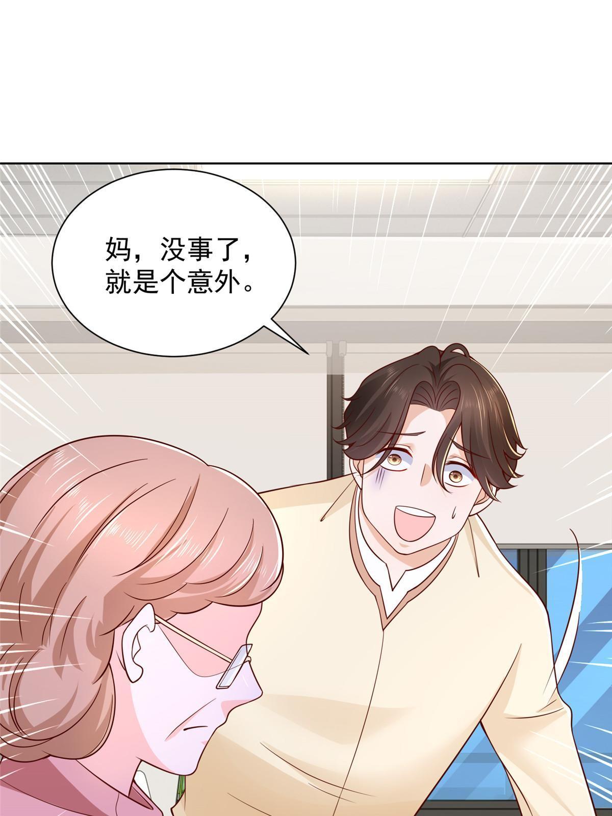 234 土豪的舔狗10