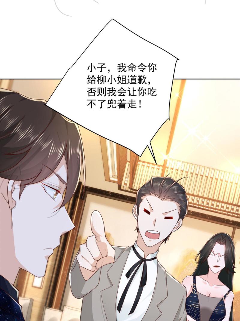 101用金钱追妹纸10