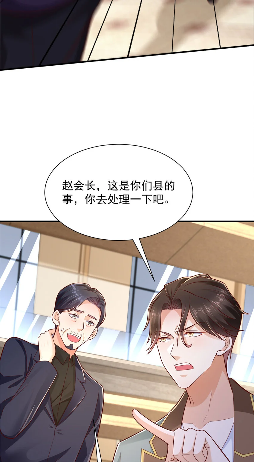 619 挖我墙角36