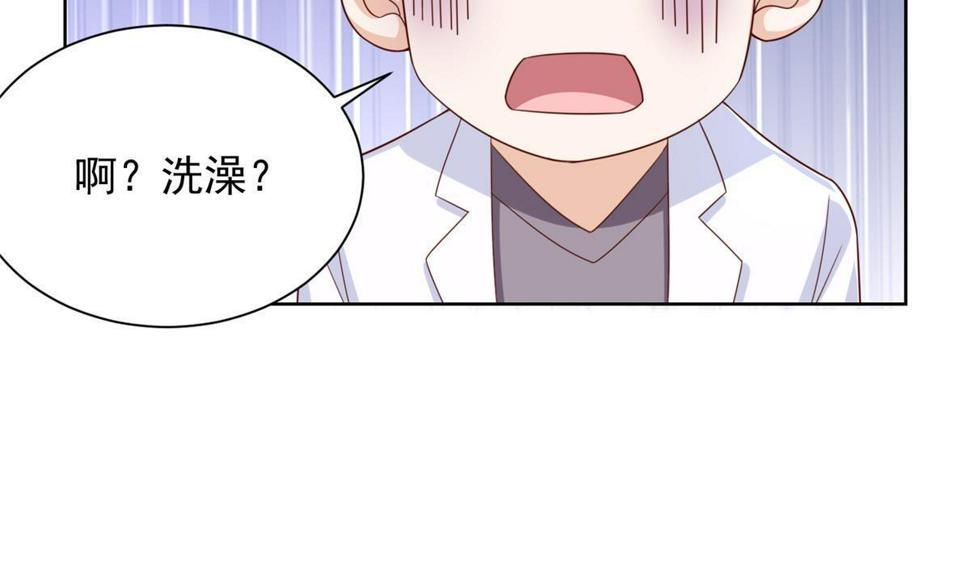 423 大神降临41