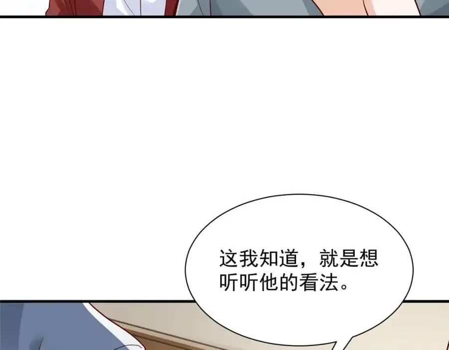 620 刮目相看55