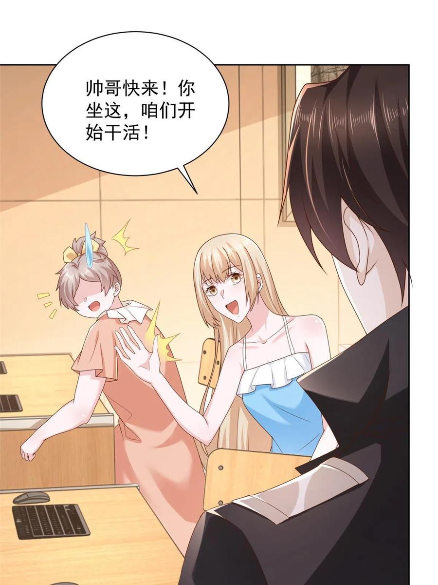 081 学渣的宿命34