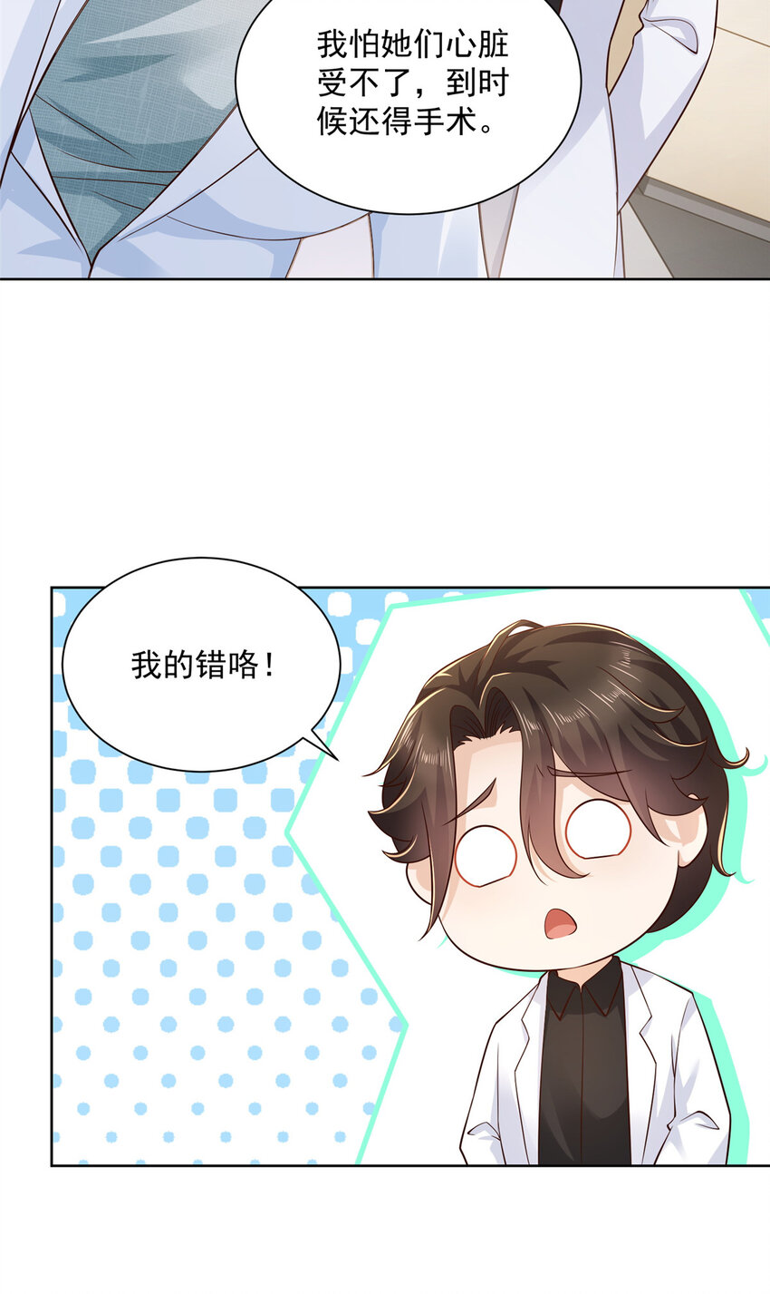 145 被砍了5