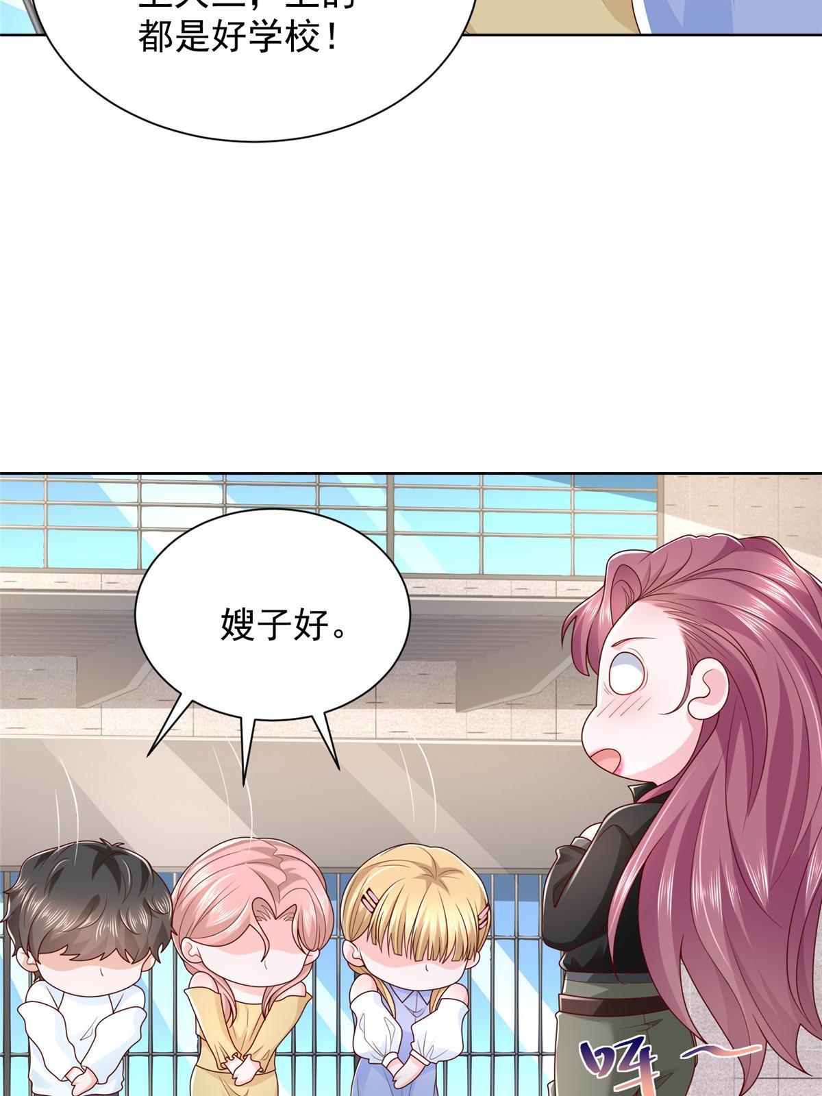 335 暴风雨前的宁静9