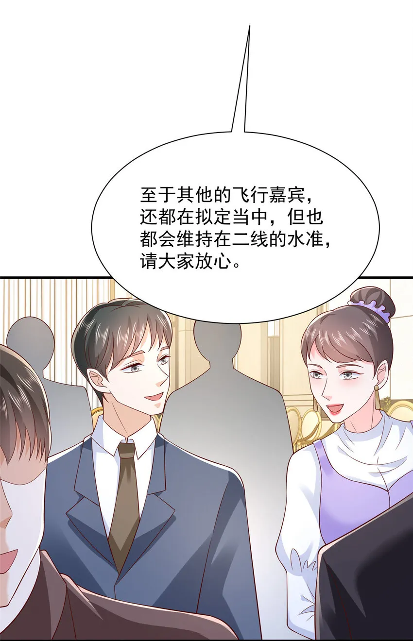 469 哪来的底气10