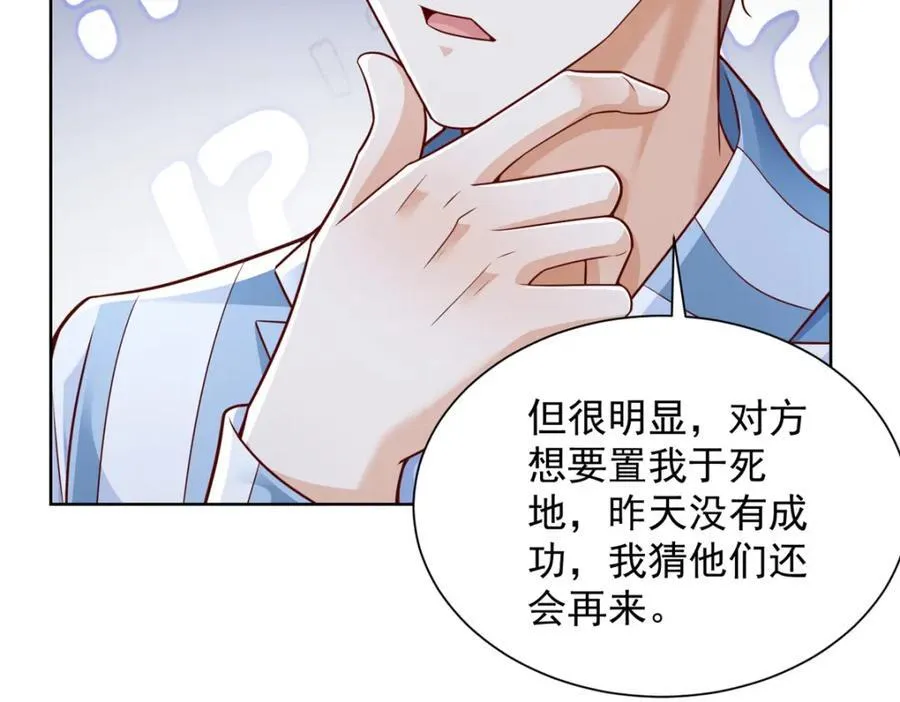 658 跟你想的一样54