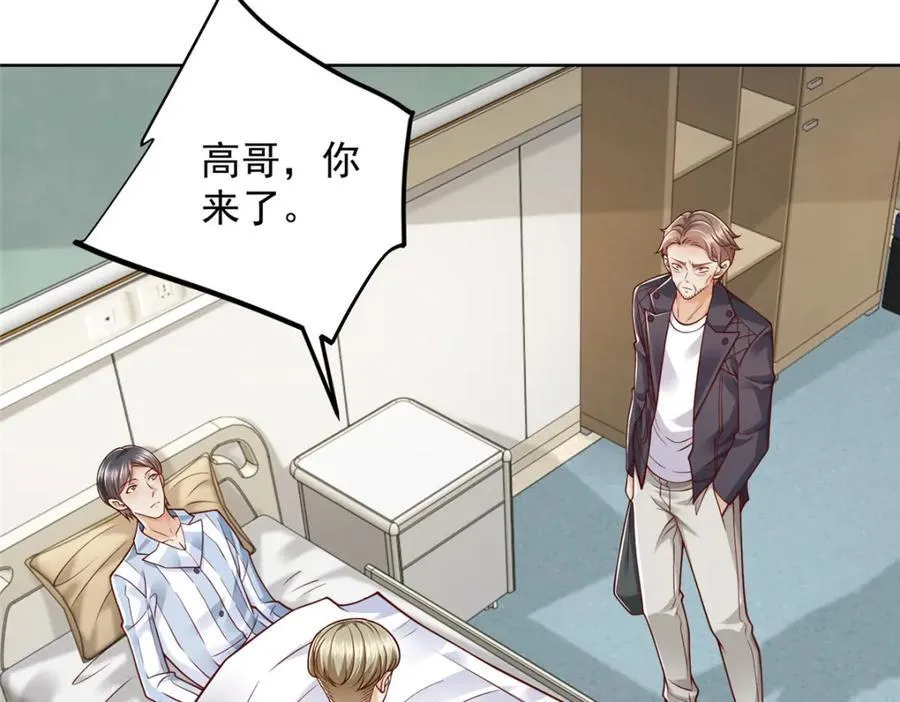 658 跟你想的一样83