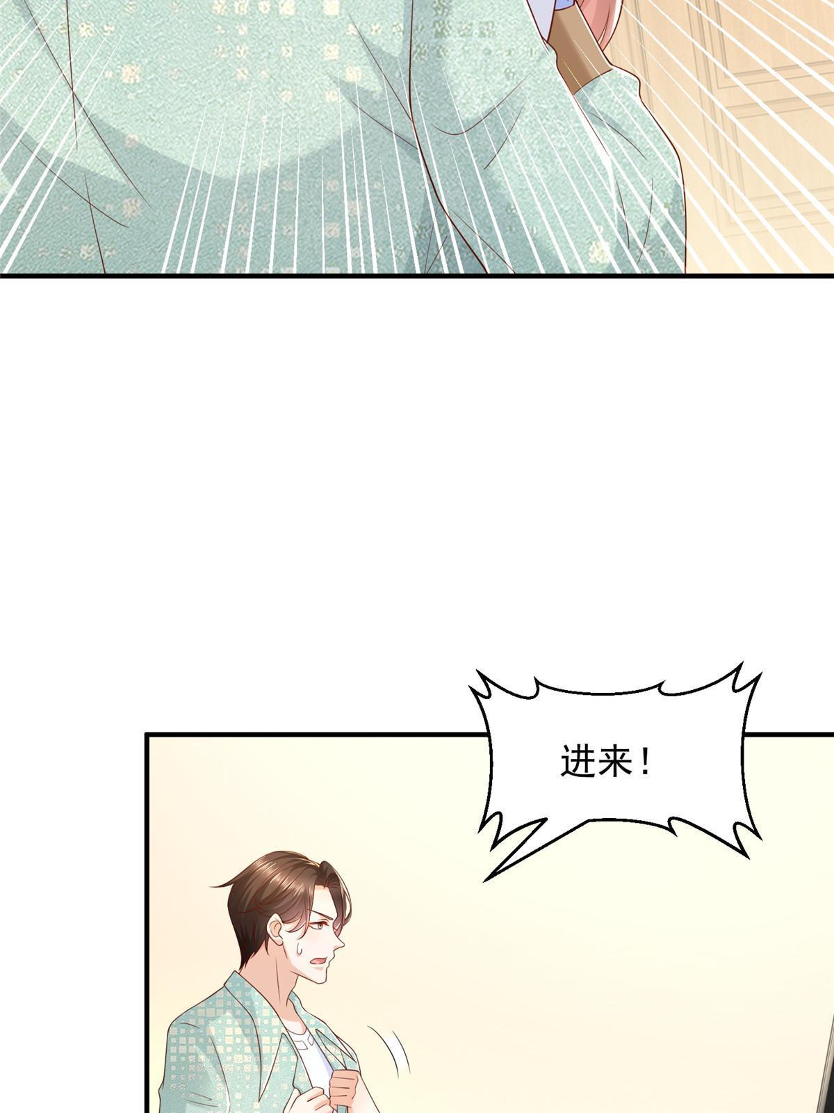 280 办公桌下的秘密41