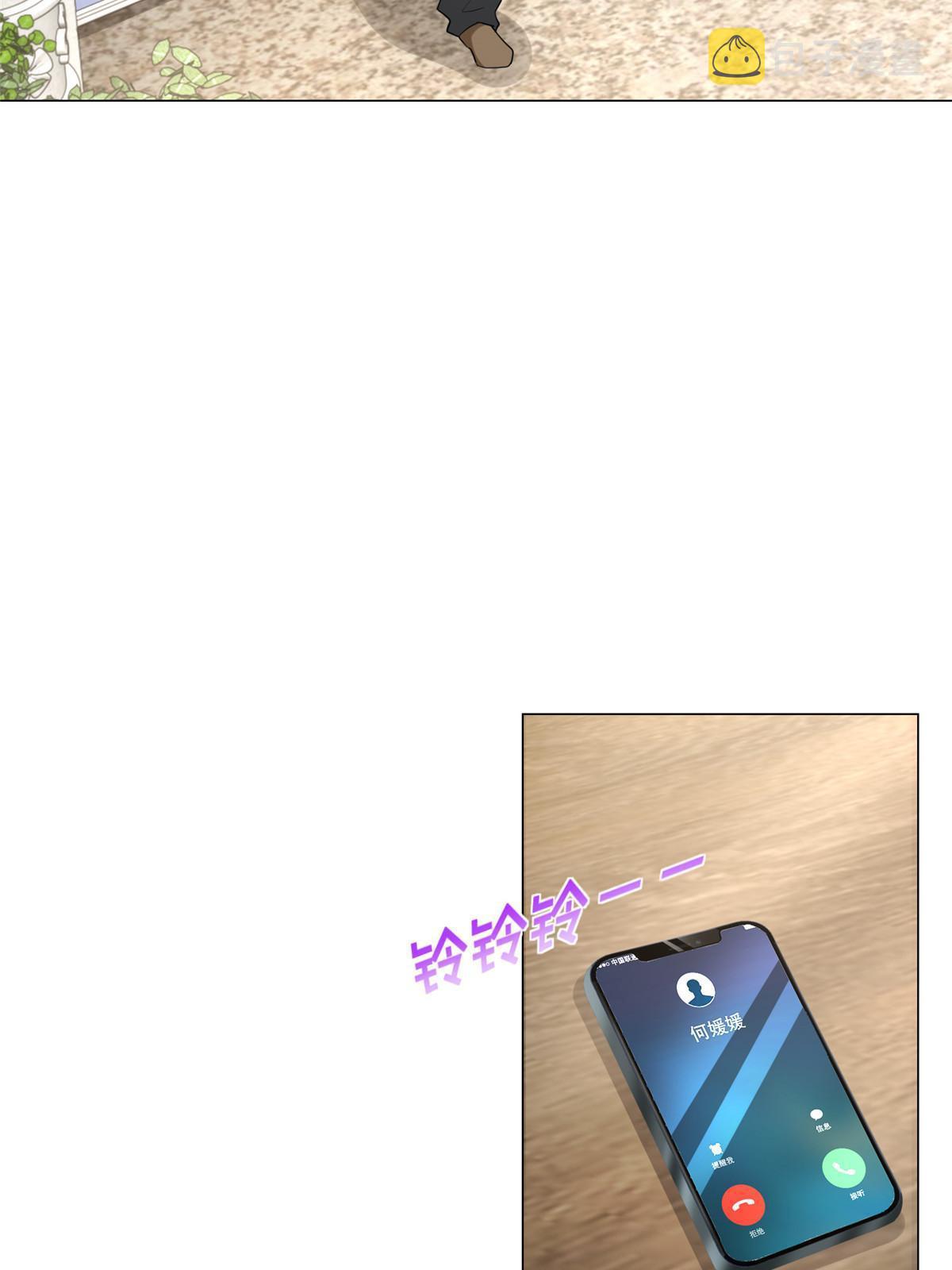 284 娱乐圈顶流44