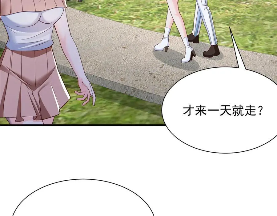 668 圈子里的笑柄14