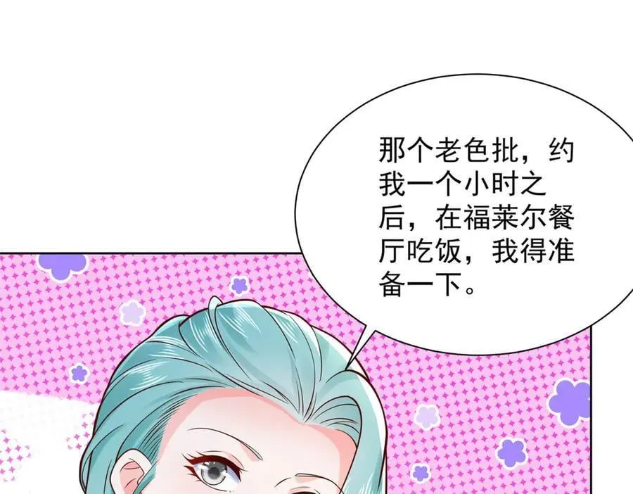 695 我要处理掉她68