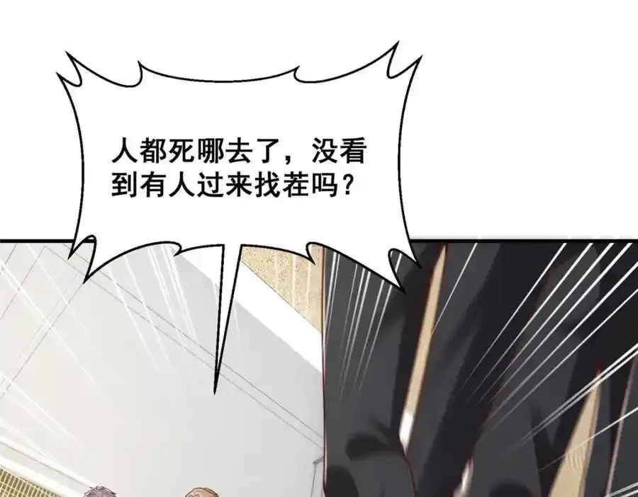639 在我的地盘闹事78