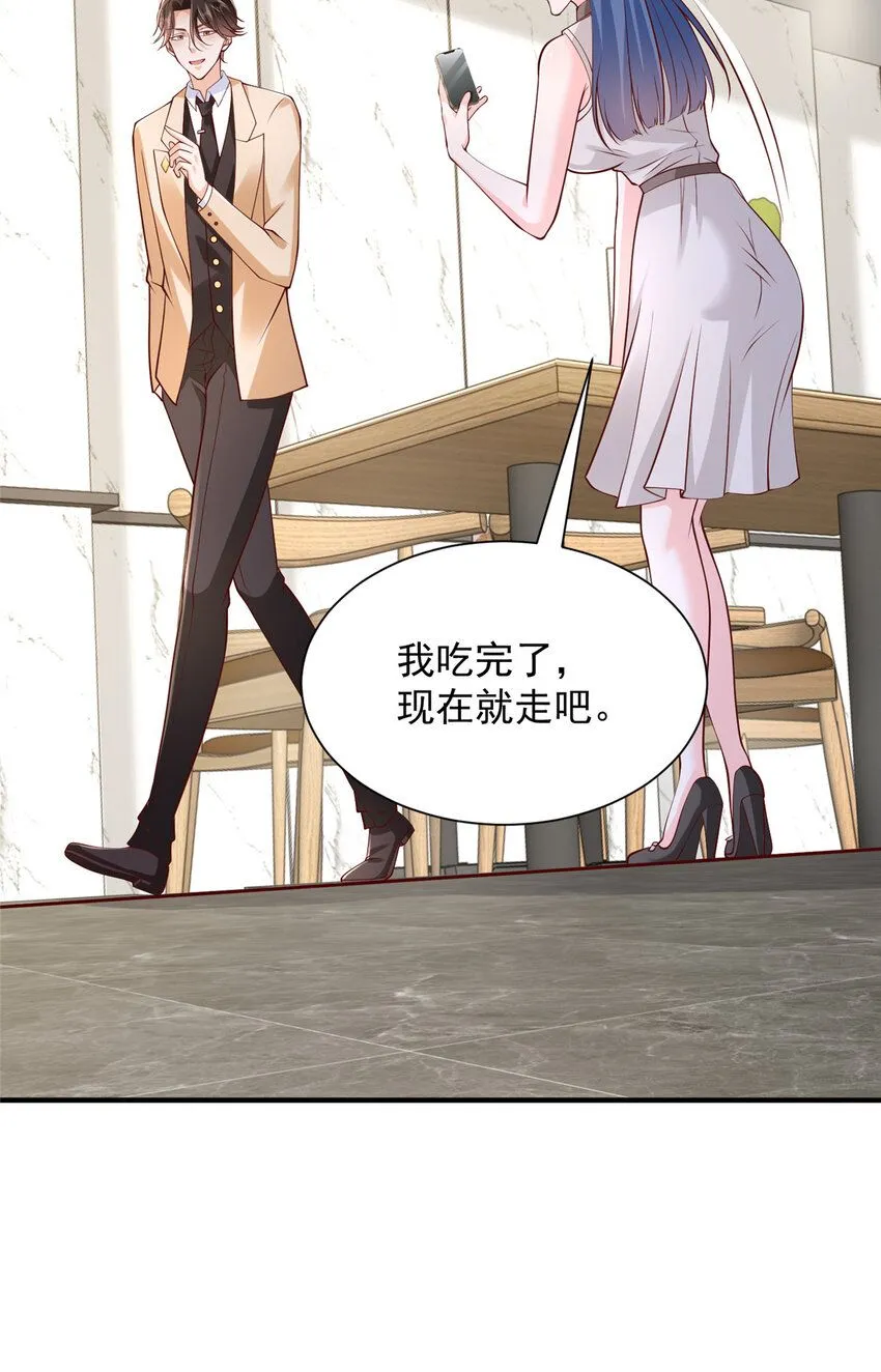 580 考察19