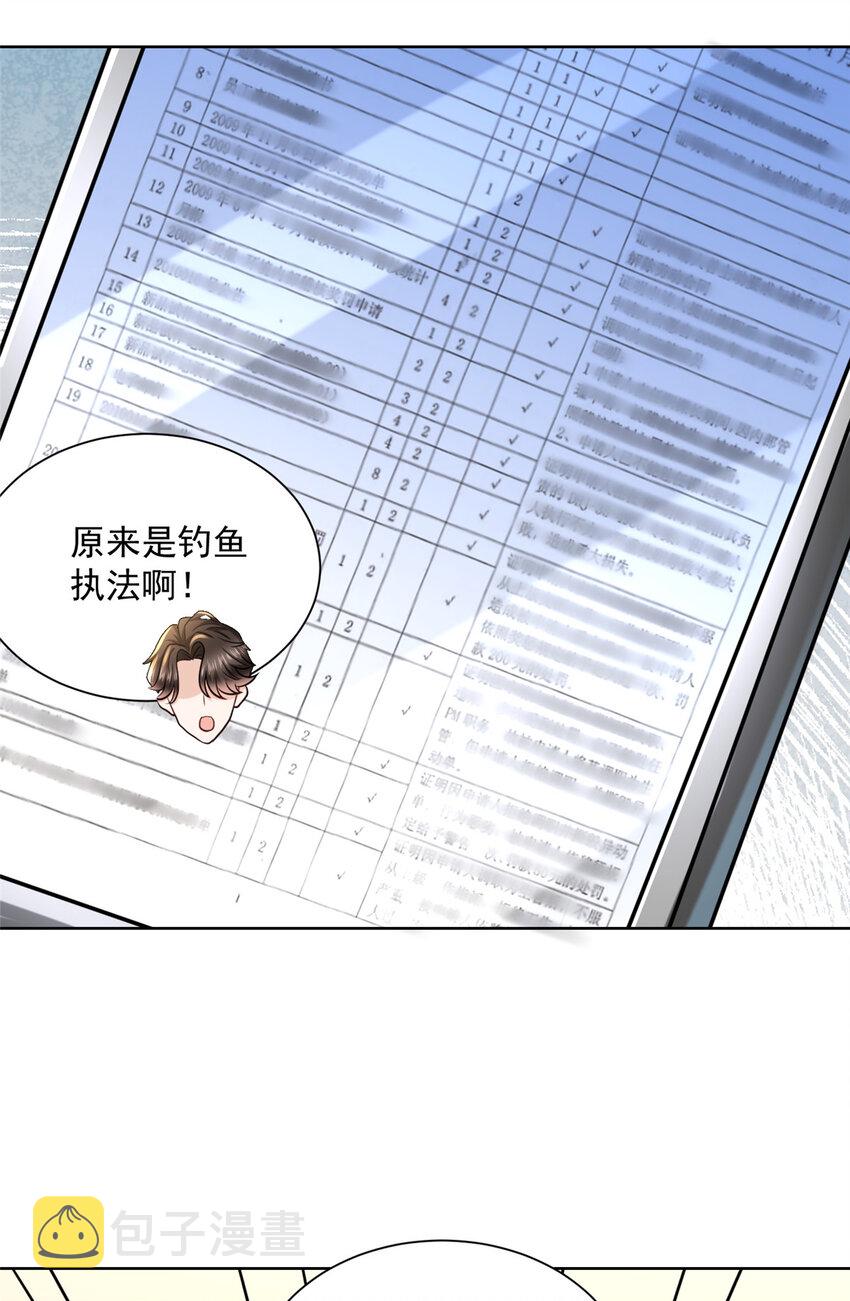 167 见不得光的东西35