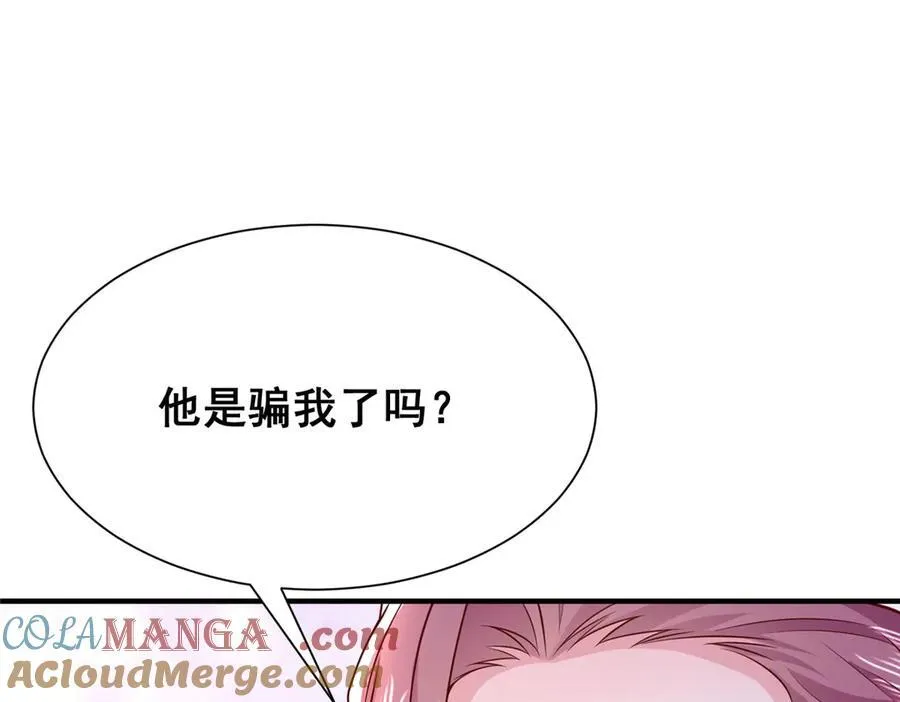 674 被发现了8