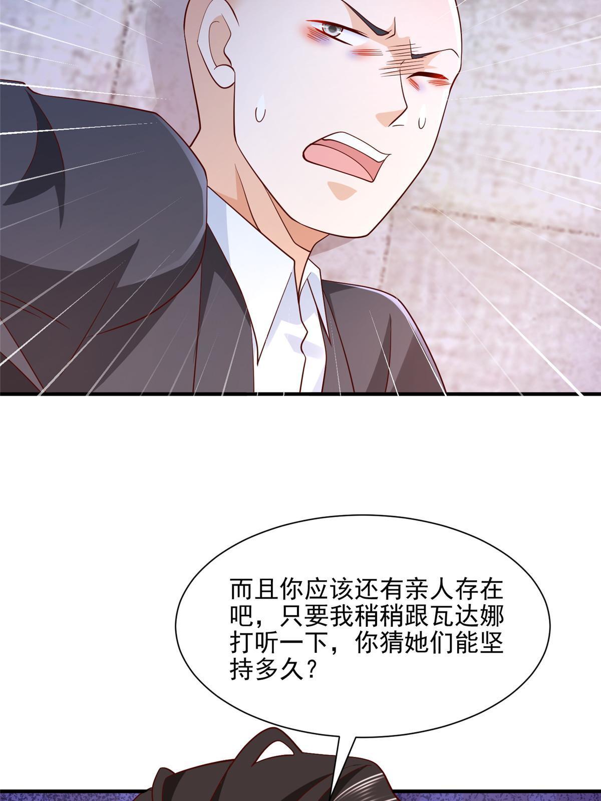 297 不是对手30