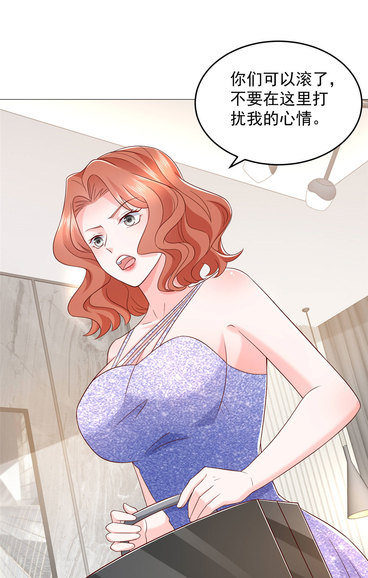 406 一场恶战迫在眉睫24