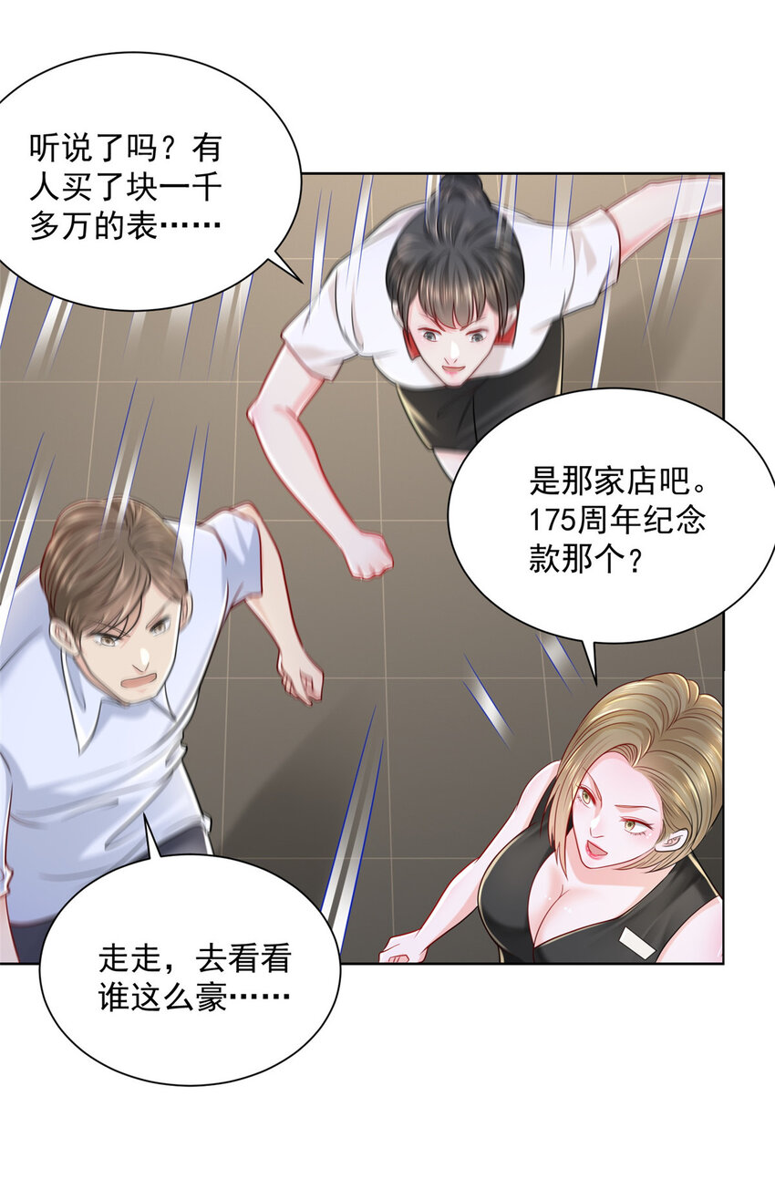 010 别装了18