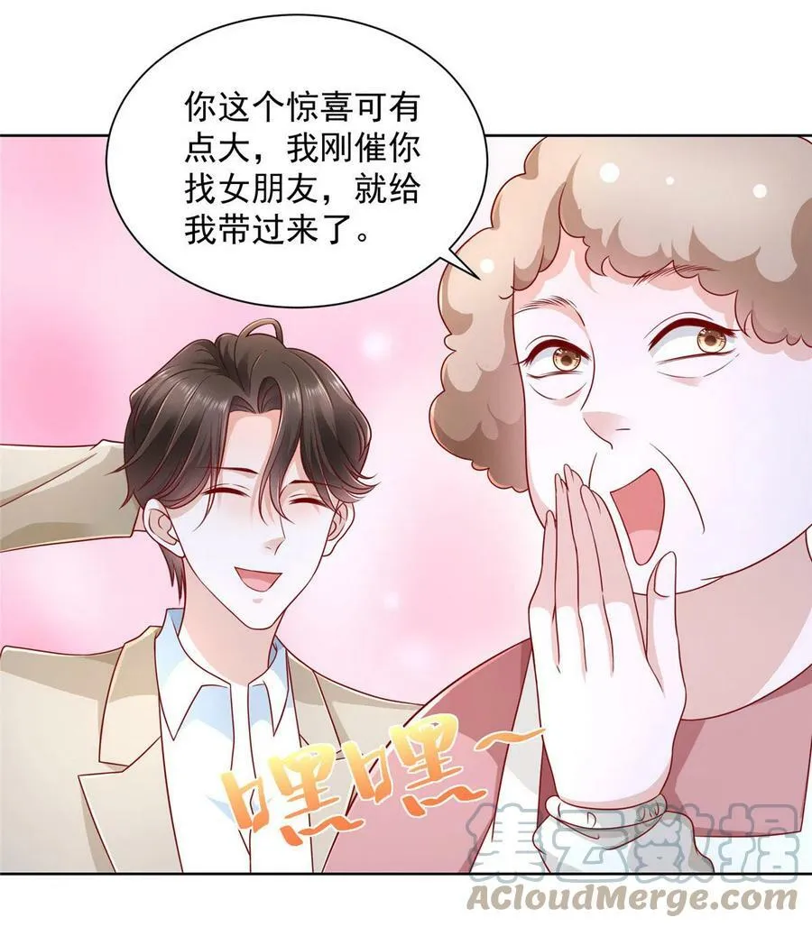 036 校园风云26