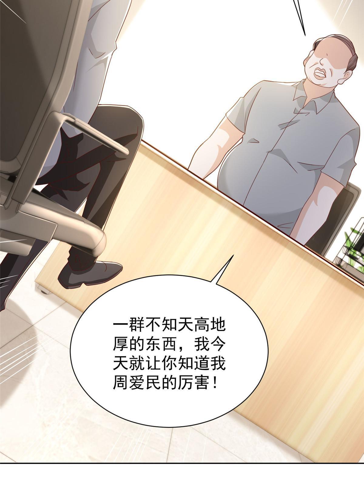 359 大佬来袭20
