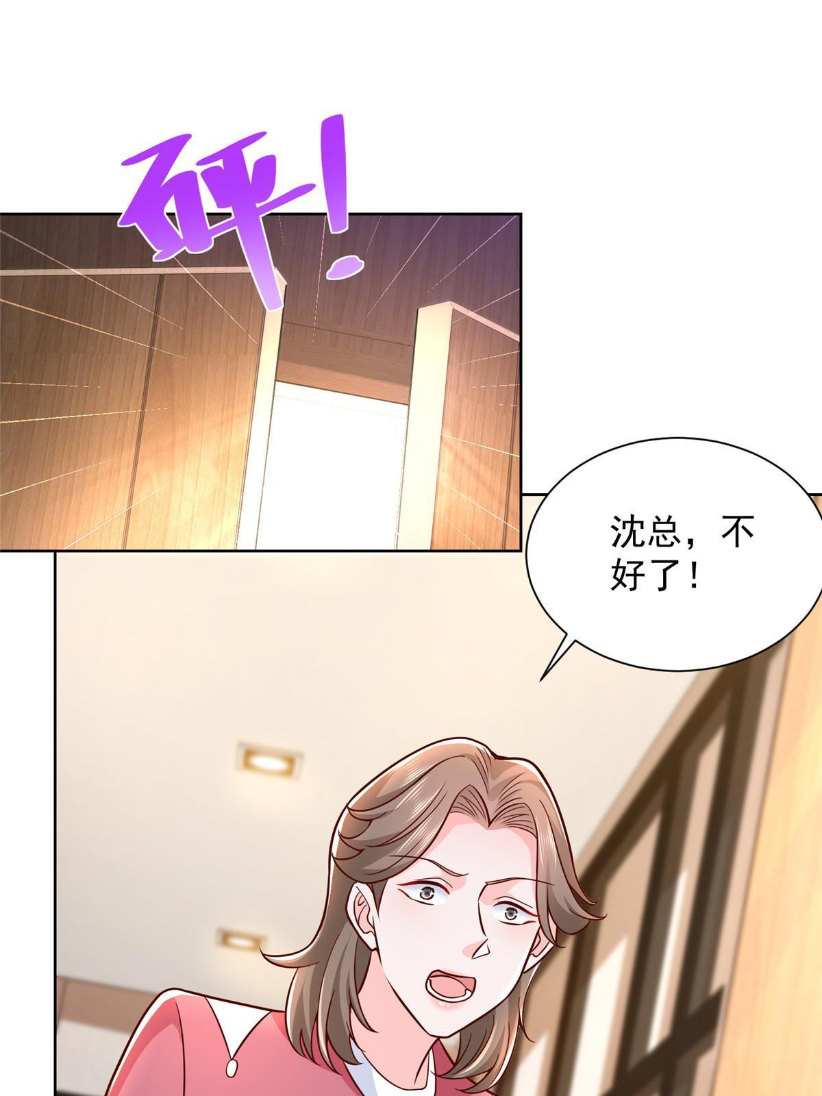 217 E级战力22