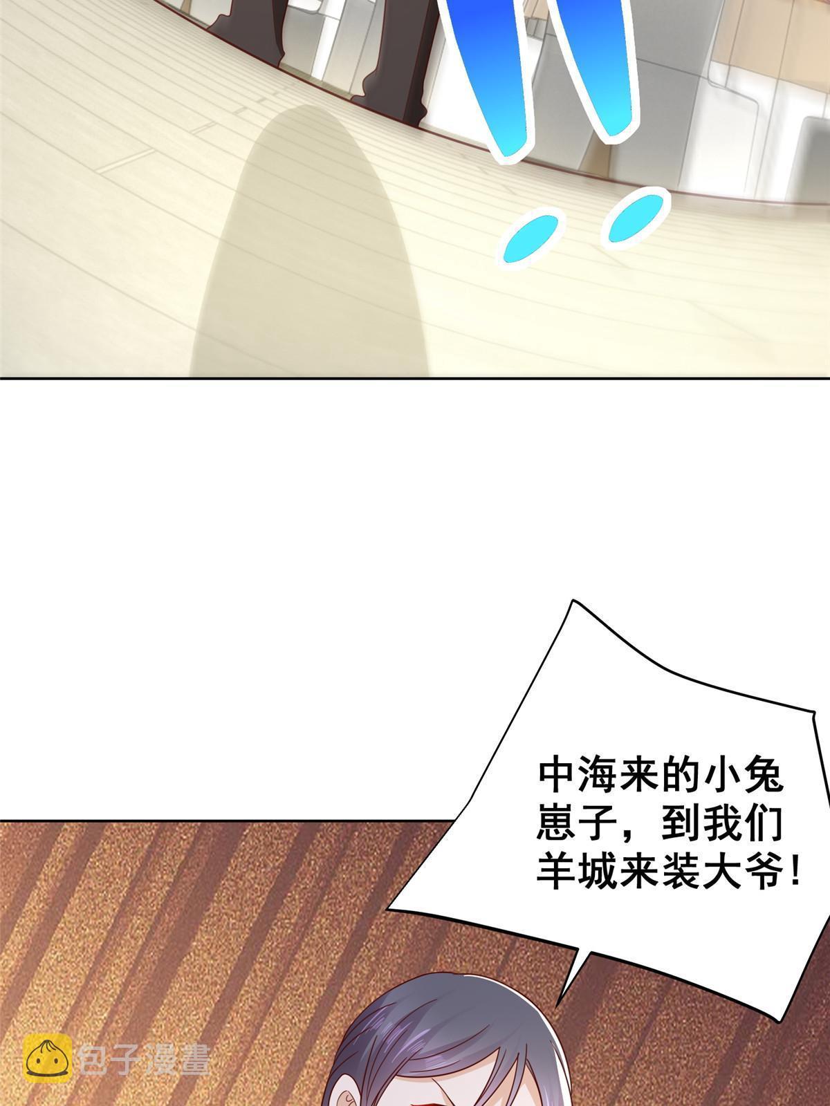 314 我就是来处理这事的43