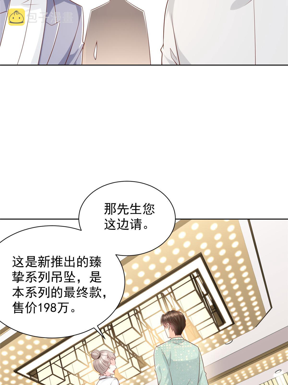 304 圣诞节礼物16