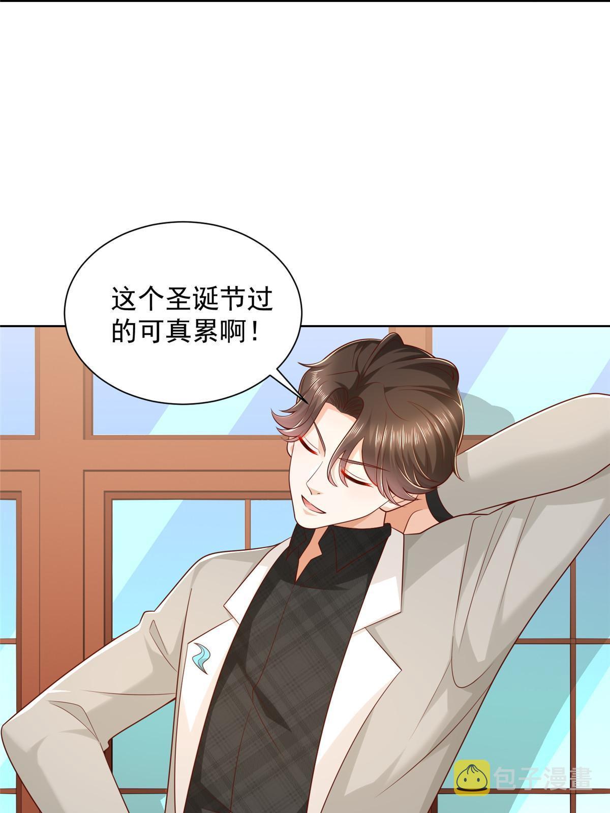 308 仪式感与期待感54