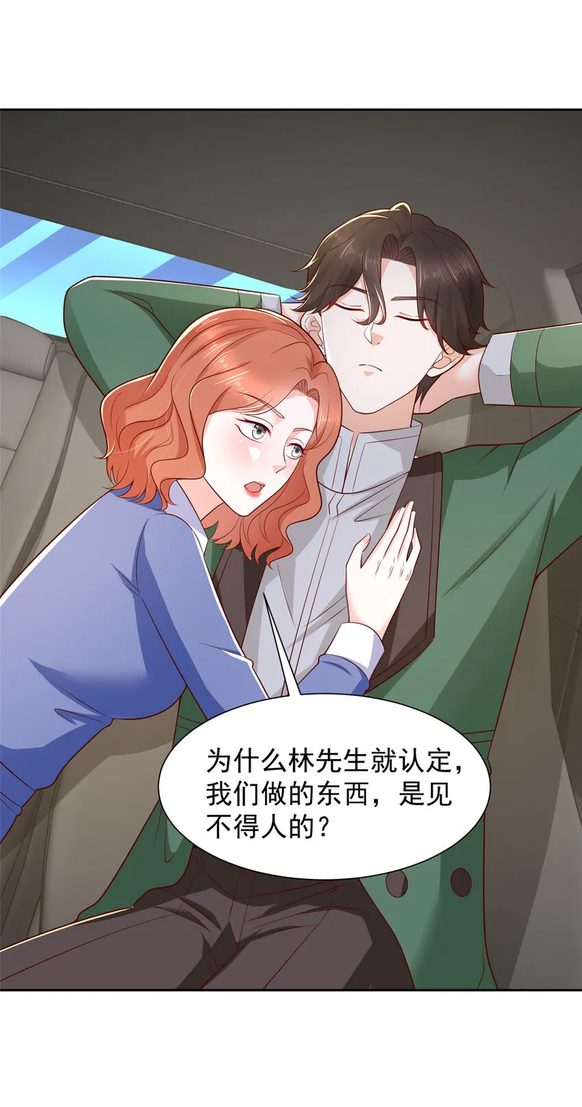 491 是最安全的地方25