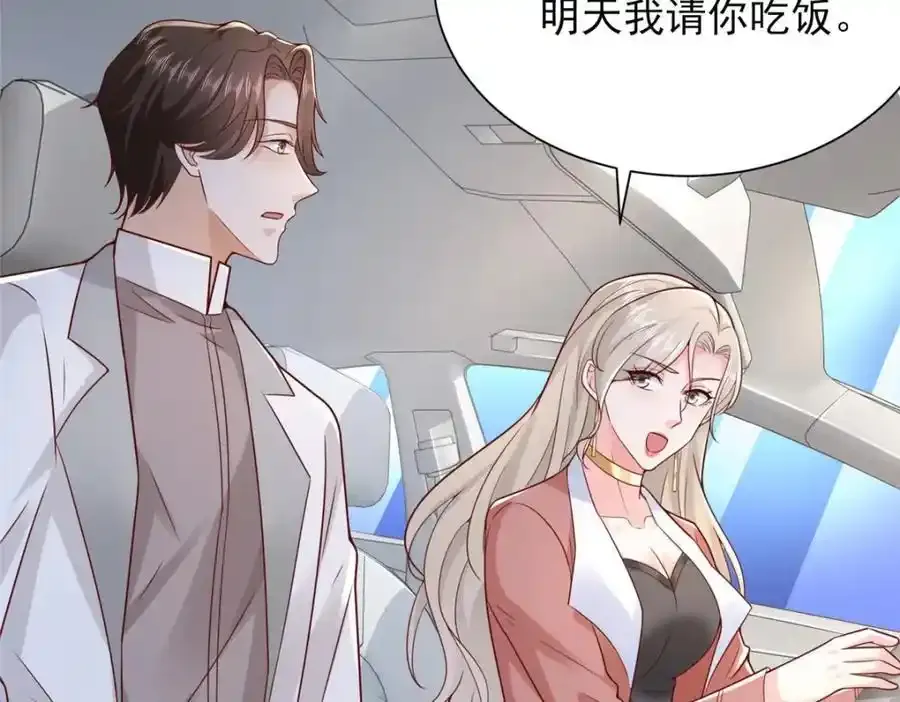 638 当枪的活我可不干98