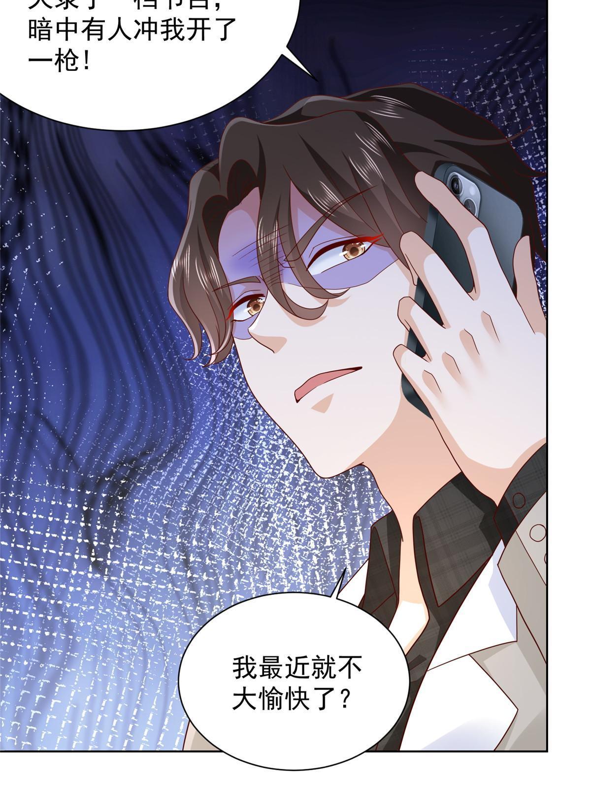 328 活着走出中海34