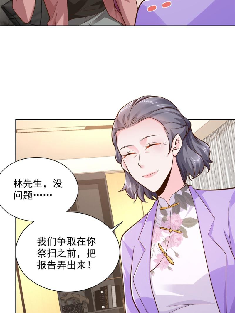 159 去世三十周年纪念日48