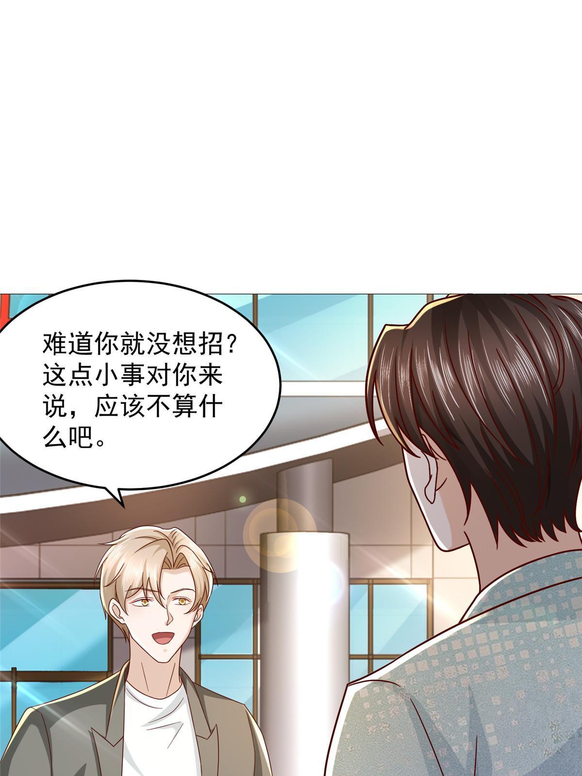 286 探病39