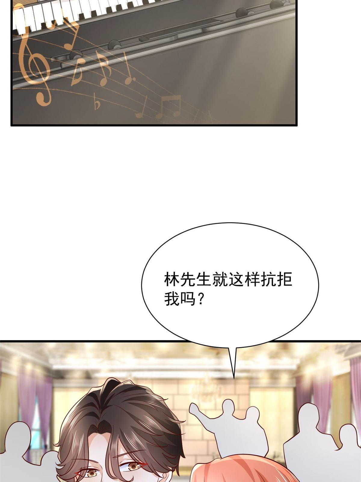 265 盛宴开始26